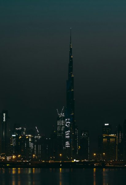 Dubai'de Ne İş Yapılır (2025) - GloBridge